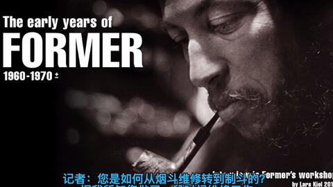 最新煙斗圖片大全，領略煙斗魅力世界