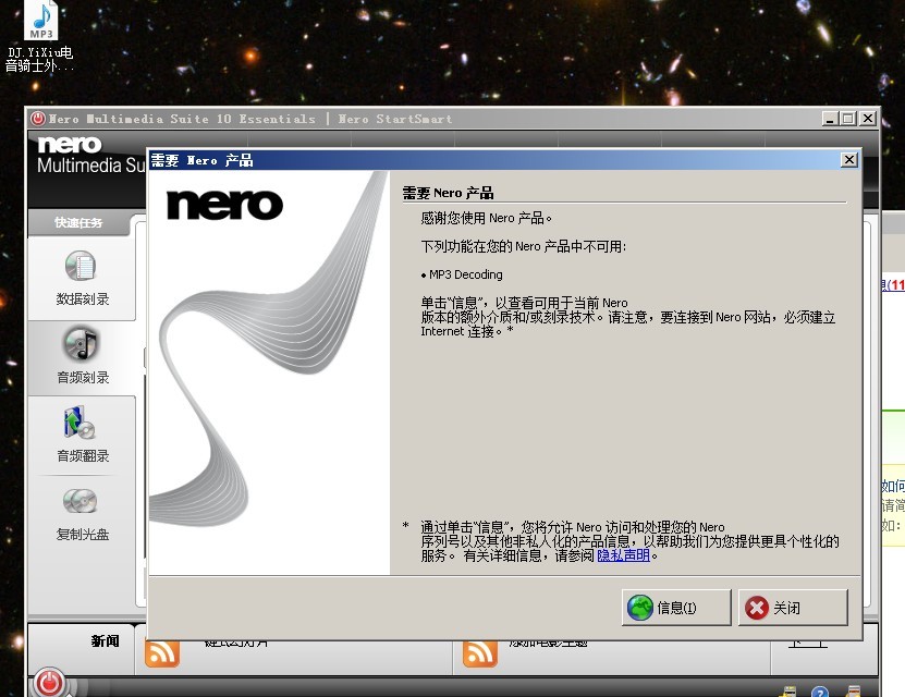 Nero最新版軟件功能與用戶體驗深度解析