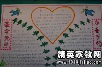 一本書的奇幻旅程與友情印記,最新讀后感分享