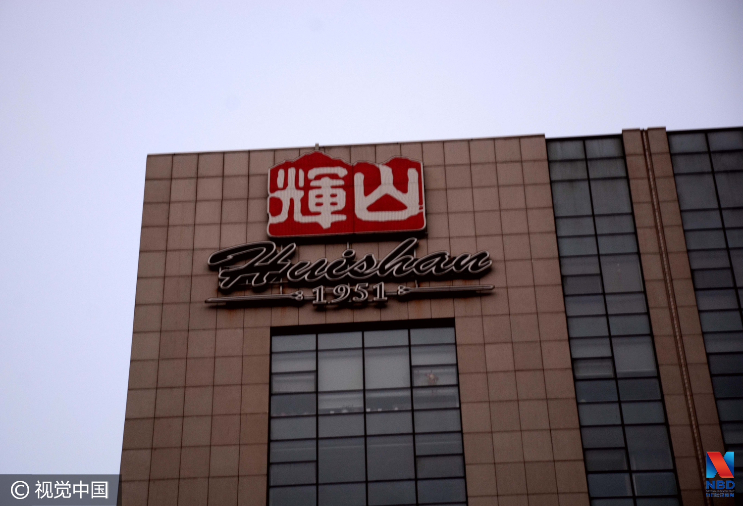 輝山乳業最新高科技產品，科技與生活的無縫融合之旅