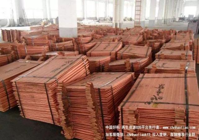 佛山廢銅最新報價及獲取報價詳細步驟指南