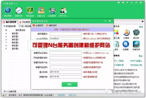 探索自然美景之旅，最新網址帶你領略寧靜天堂的魅力