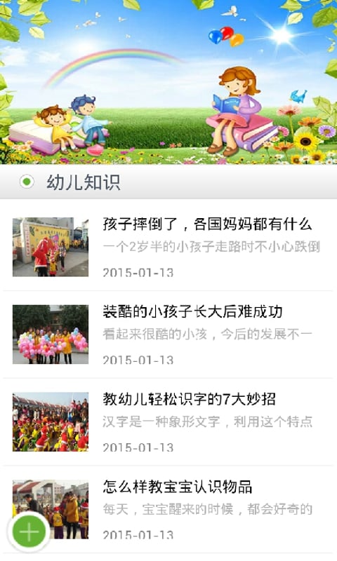 百度最新幼，回溯與前瞻的發展展望