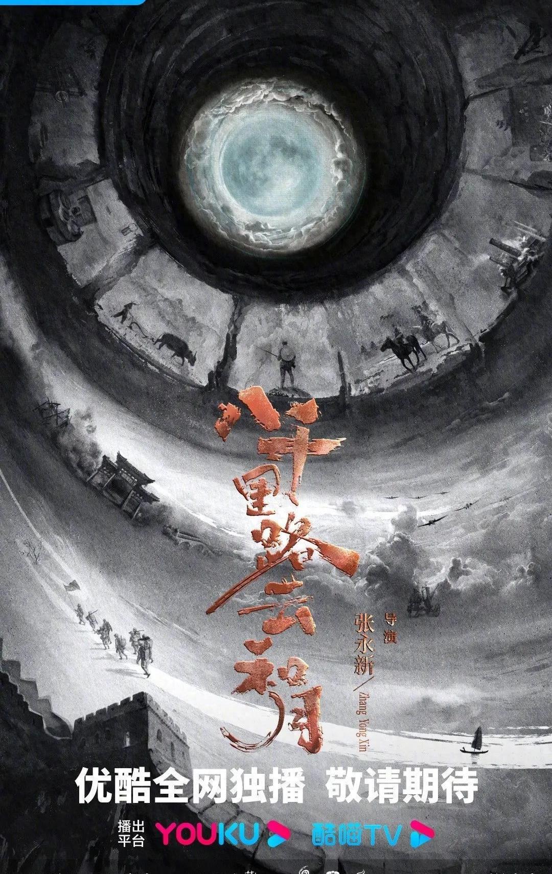 時(shí)代之光下的娛樂(lè)盛宴，最新綜藝節(jié)目2024全景展示