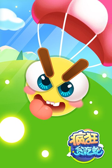 小紅書推薦,最新貪吃蛇游戲讓你欲罷不能,盡享無盡樂趣!