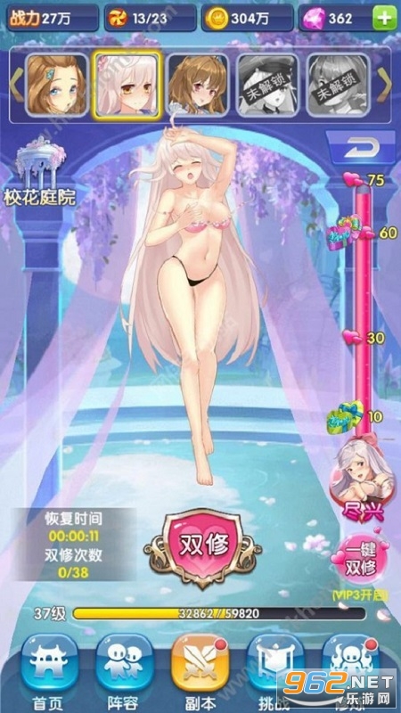 五A添盛坊青稞原漿 第226頁