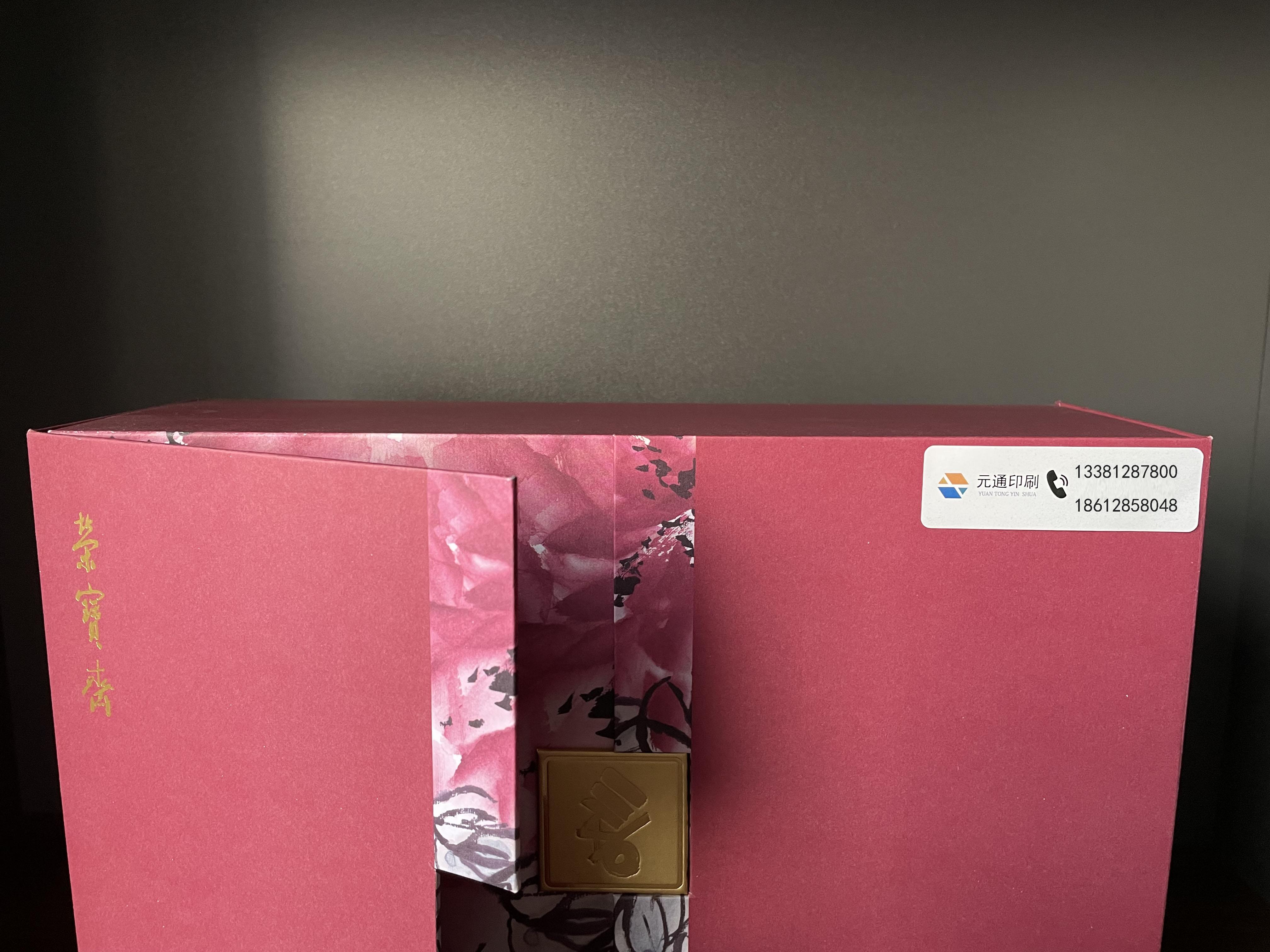 北京印刷廠最新招聘,開啟奇妙職業(yè)之旅