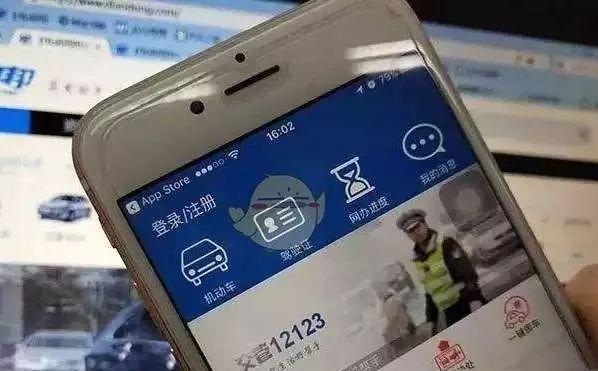 科技重塑生活,最新12123掌中寶引領未來版本下載