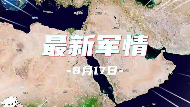 伊朗局勢最新進展,伊朗局勢最新進展,科技引領變革,智能產(chǎn)品重塑未來