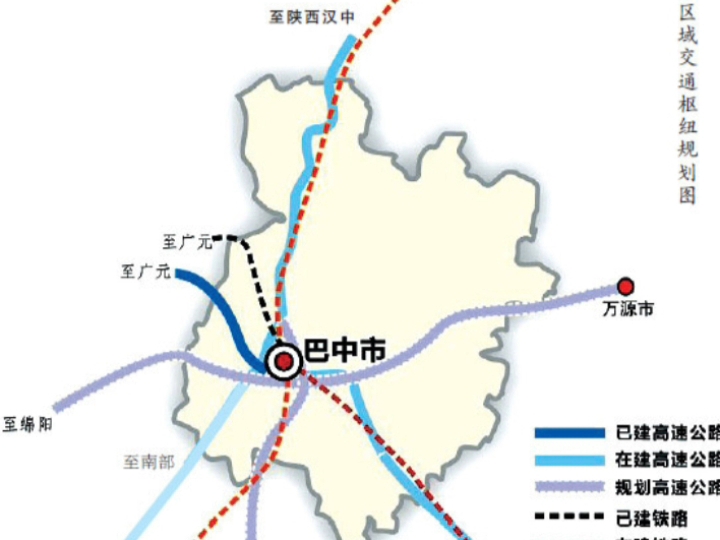 巴中鐵路最新動態(tài)，最新消息匯集
