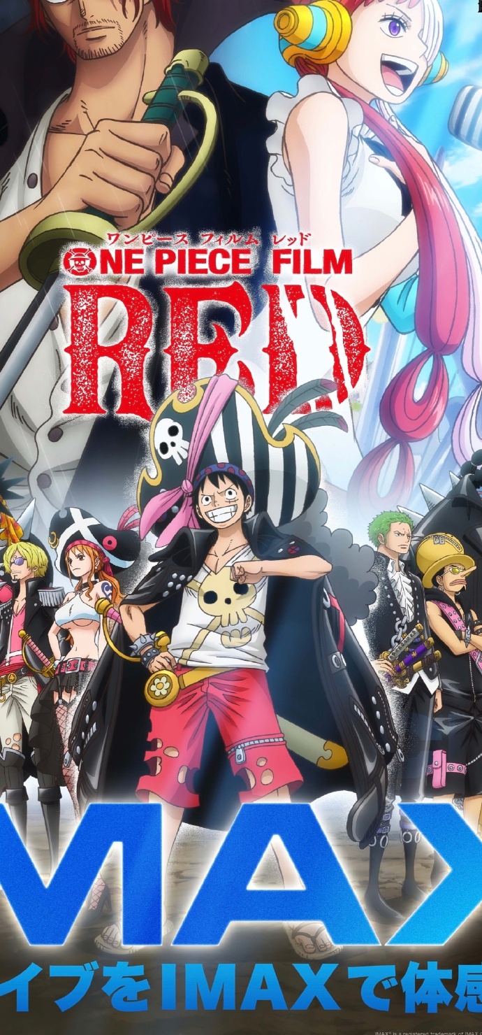 海賊王劇場版，自然美景鼓舞之旅探索篇