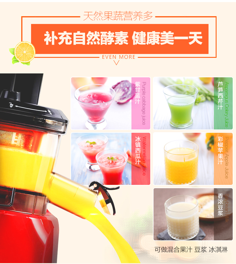 九陽榨汁機最新款及實用指南