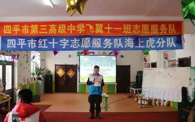 四平貼吧最新消息，觀點闡述與深度解析