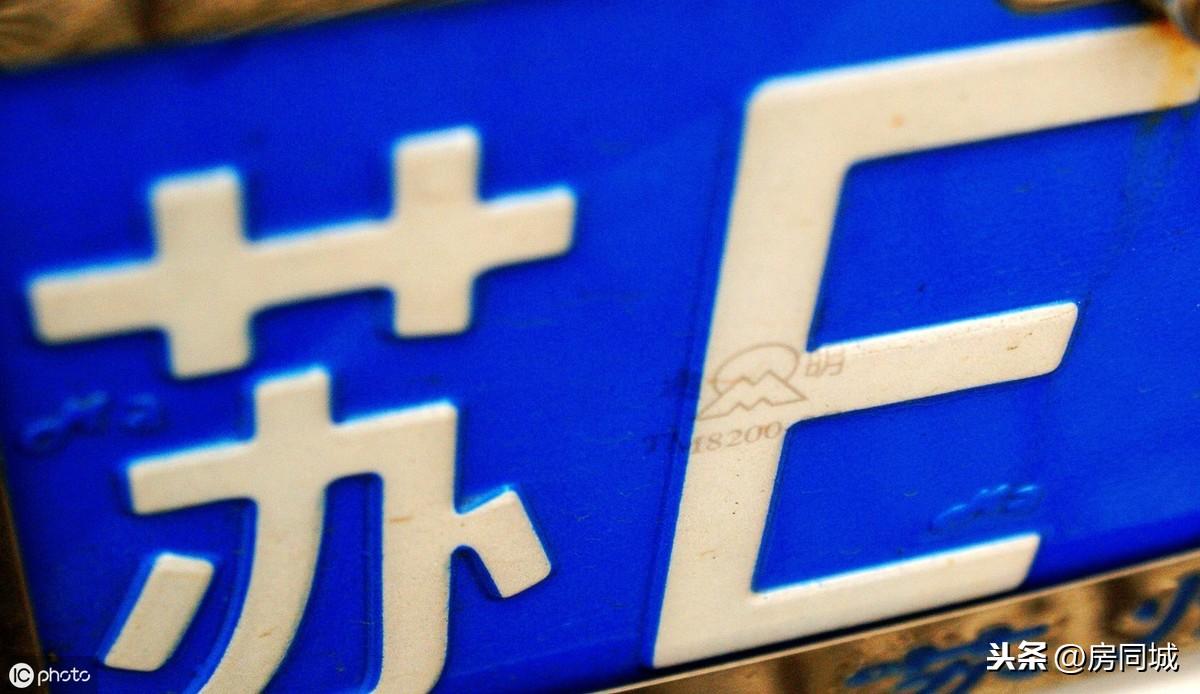 湖州房價最新動態及購房指南詳解