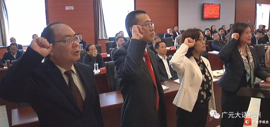 廣元最新人事任免動態更新