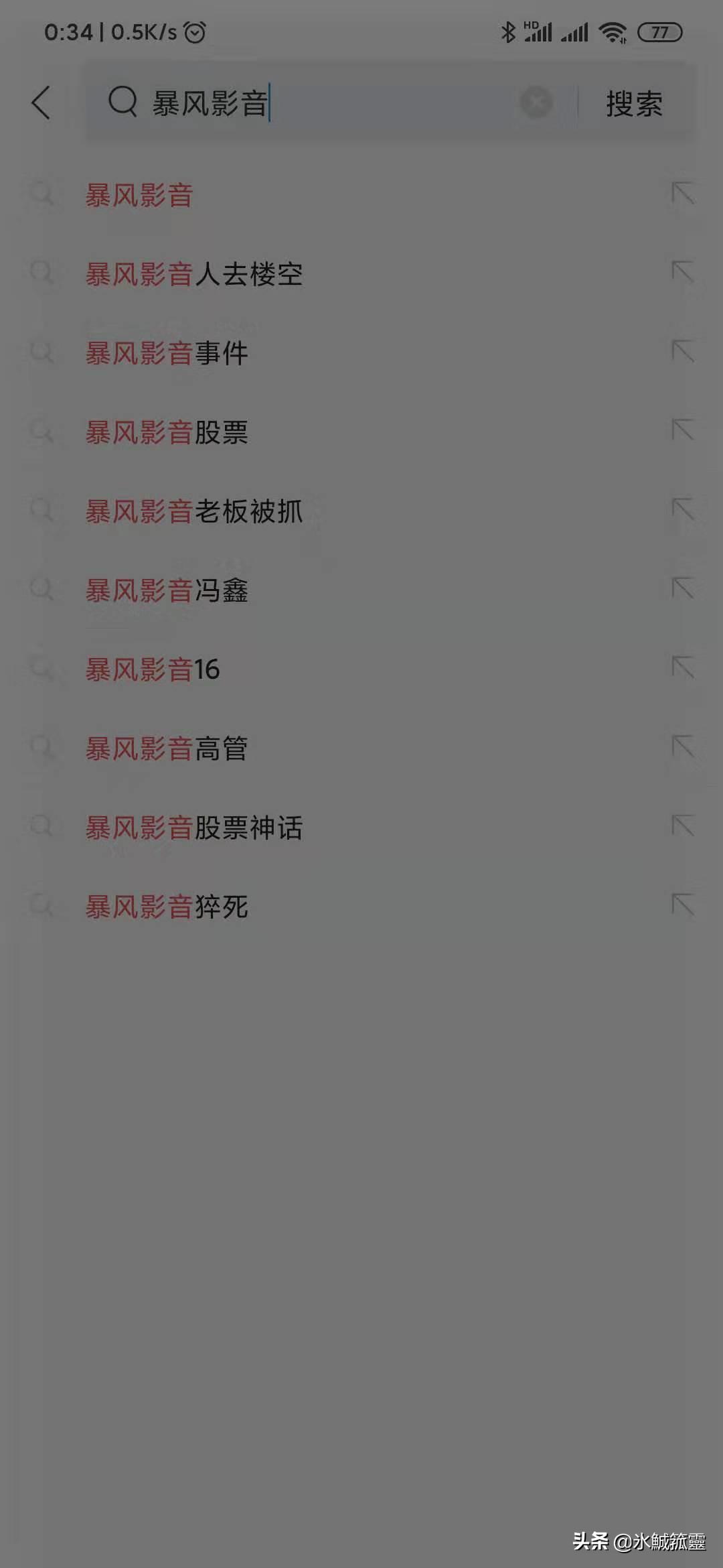 最新暴風影音版本解析，革新體驗與獨特功能探討