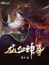 權欲場，權力追逐與人性探索的最新章節揭秘