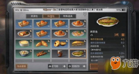 明日之后食譜大全最新，餐桌上的變化見證自信與成就感之路