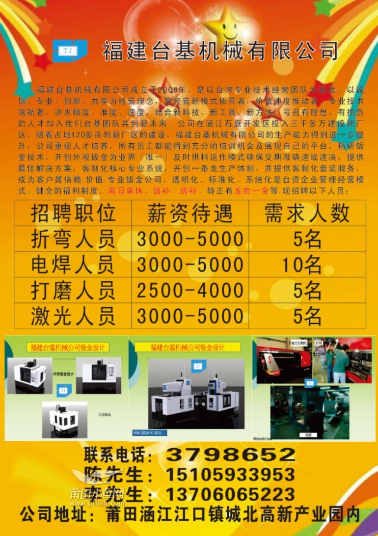 啟程尋找自然美景下的精雕師傅，最新精雕師傅招聘信息匯總