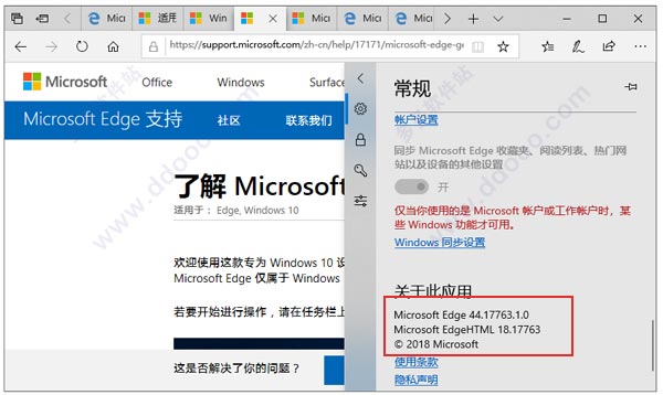 五A添盛坊青稞原漿 第219頁