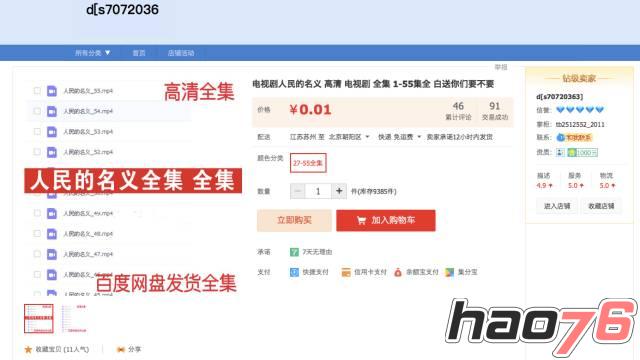 最新1024bt合集大全，熱門資源的探索與匯集