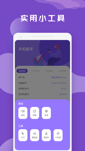 老王app最新版下載攻略，步驟指南與下載鏈接
