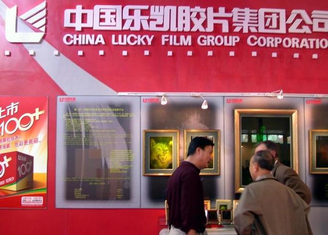 樂凱膠片最新動態(tài),時代印記與行業(yè)變遷同步前行