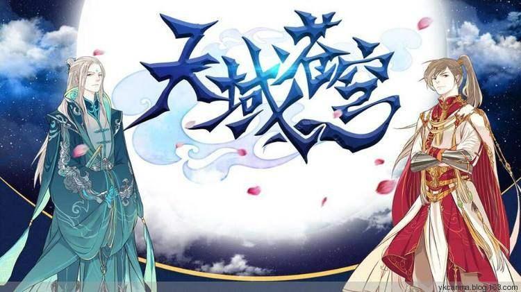 天域蒼穹最新章節(jié)，學(xué)習(xí)之旅的蛻變與自信成就感的碰撞