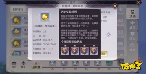 完美世界最新章節列表與奇幻日常趣事概覽