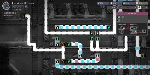 缺氧最新版本下載，小巷深處的探索之旅