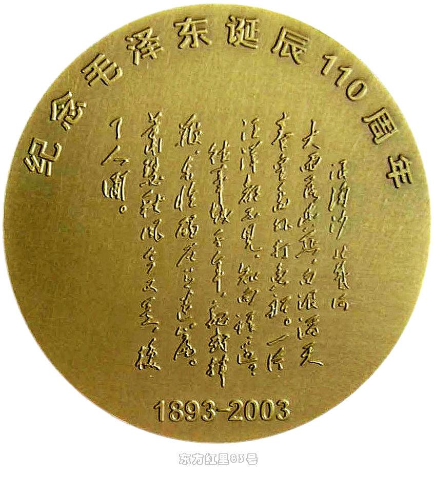 山東章鼓最新動態揭秘，鼓聲中的溫情日常