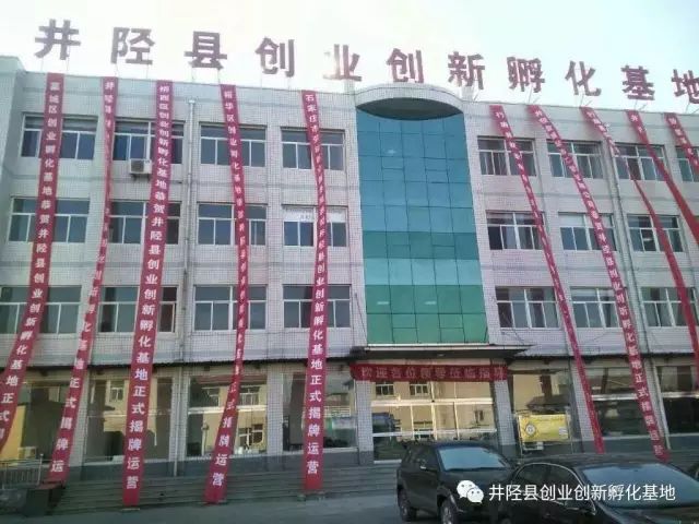 井陘招聘網最新動態,求職奇遇與友情紐帶在井陘小鎮綻放