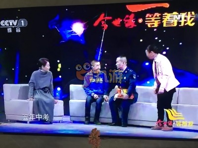 最新一期等著我播放，重逢的交織與希望