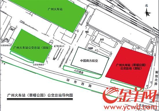 廣州地鐵11號線最新動態，前沿科技引領未來出行體驗