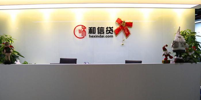 北京P2P行業動態，學習變革，自信成就未來新聞速遞