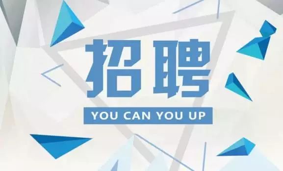 最新人才招聘趨勢與爭議探討