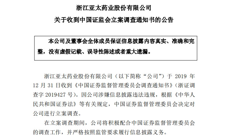 證監會最新信息公告，科技重塑監管，體驗未來新篇章