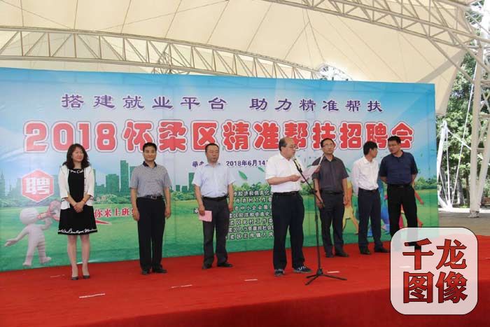 懷柔最新招聘，職業新起點??