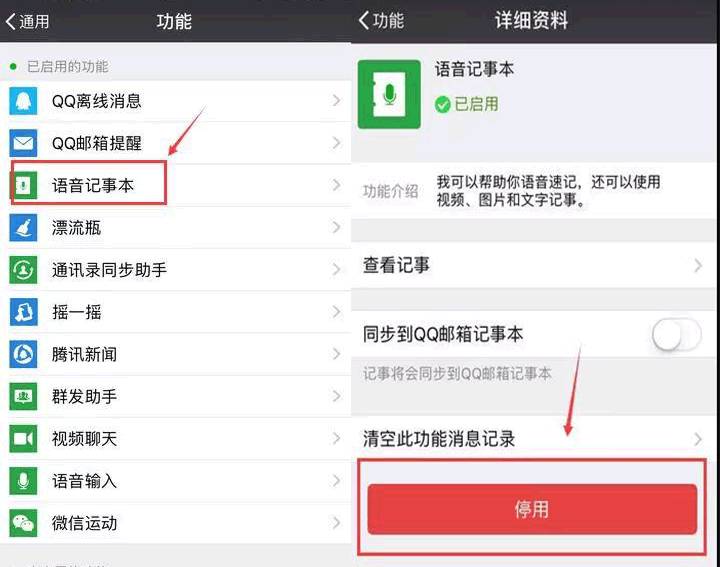 微信最新玩法，愛的紐帶，溫馨的陪伴