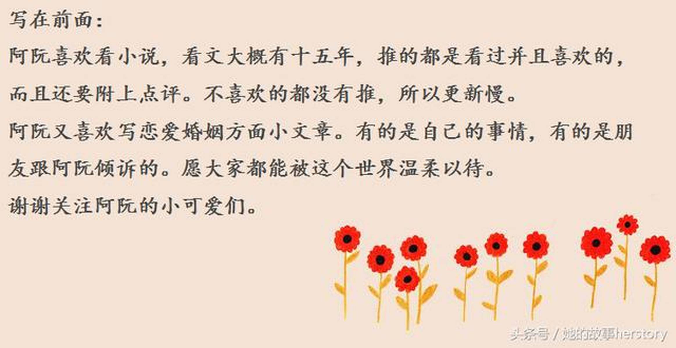 最新肉文推薦,高科技產品的革新之旅,感受前所未有的智能生活體驗