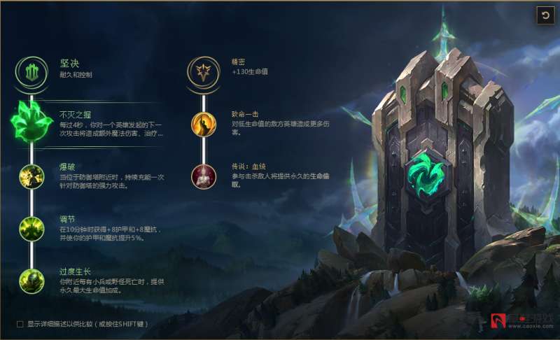 石頭最新符文，科技重塑符文巔峰，引領生活新變革