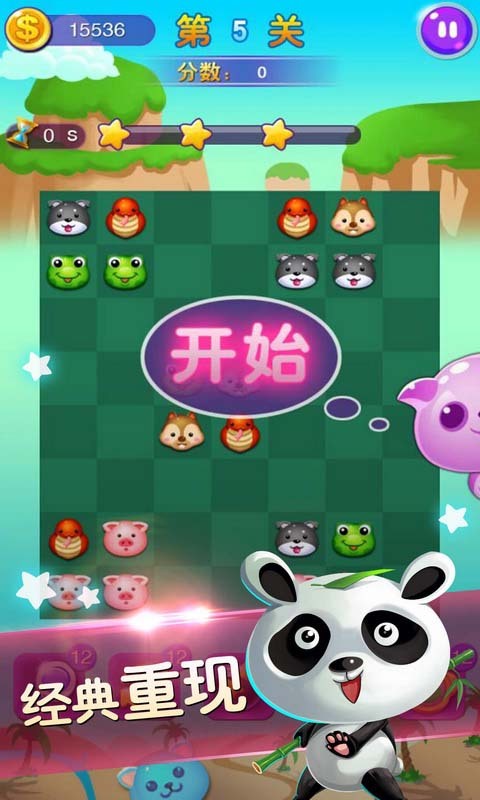 最新連連看游戲解析,新動態與獨特魅力一網打盡!