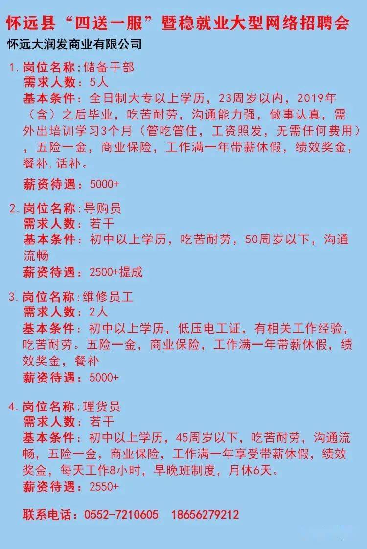 太倉最新急招,高科技產品引領未來科技生活體驗新篇章