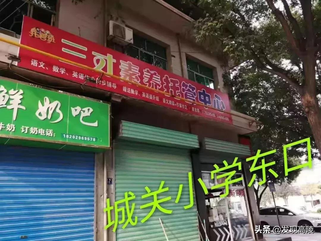 高陵最新招聘信息揭秘，求職者的福音！