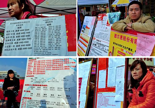 所前鎮招工最新信息及獲取指南,適合初學者與進階用戶參考