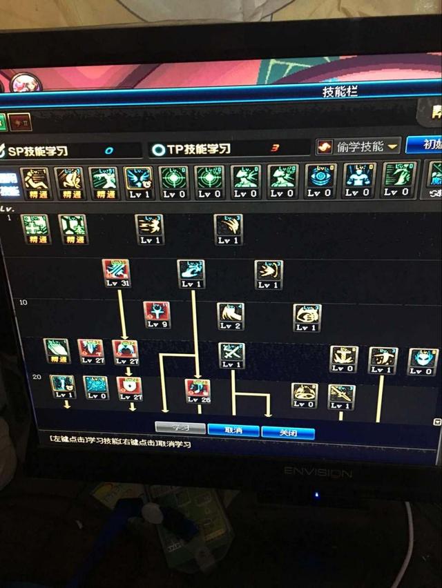 最新奶爸輔助加點攻略，學習變化，擁抱自信與成就感之路