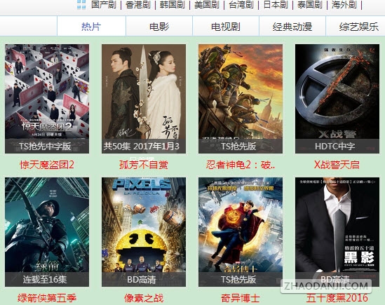 最新影音先鋒網站，你的專屬娛樂天地