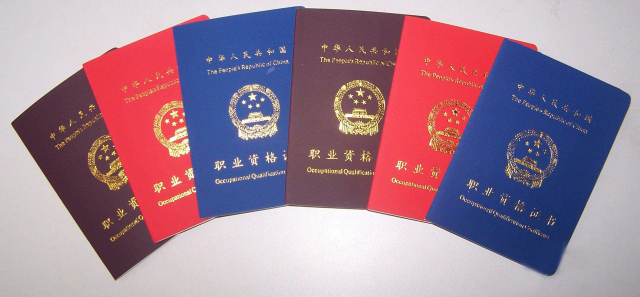 成都電工招聘最新信息,電工的故事與情感的紐帶