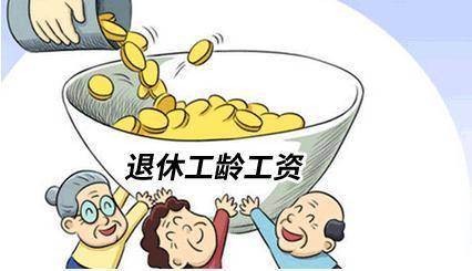 因病退職最新待遇詳解，全面解讀與案例分析