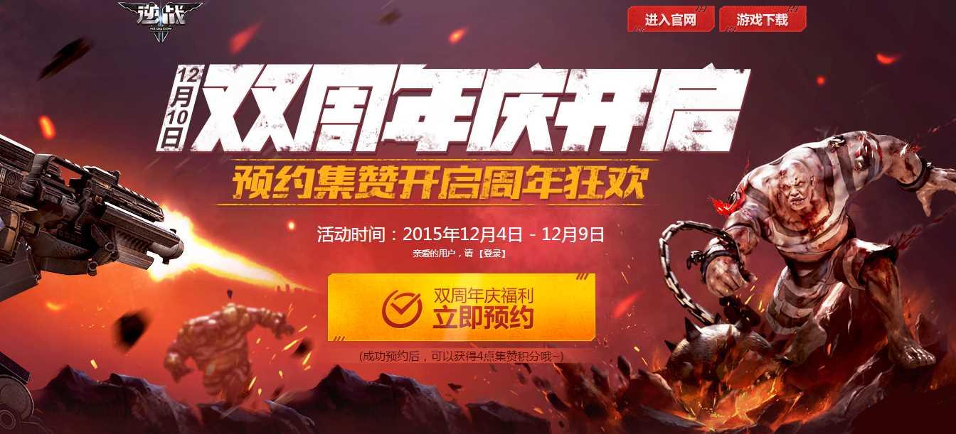 逆戰官網最新活動，變化中的學習之旅，自信與成就感的源泉啟動！